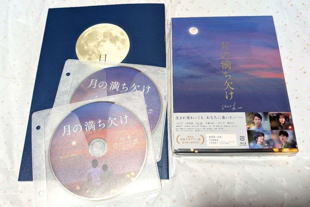 映画パンフレットまとめ売り 24冊 邦画 映画パンフレットまとめ